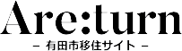ありたーんのロゴ